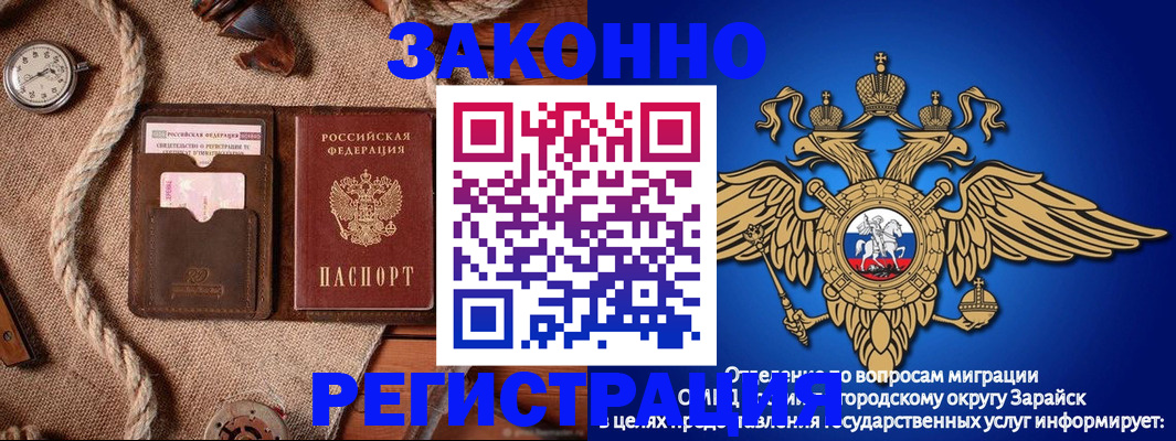 временная регистрация купить в Дегтярске