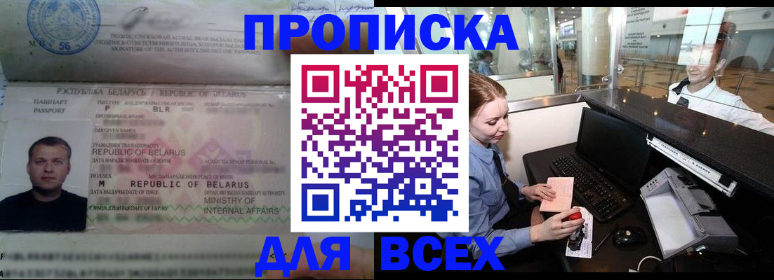 регистрация для дет. сада в Дегтярске